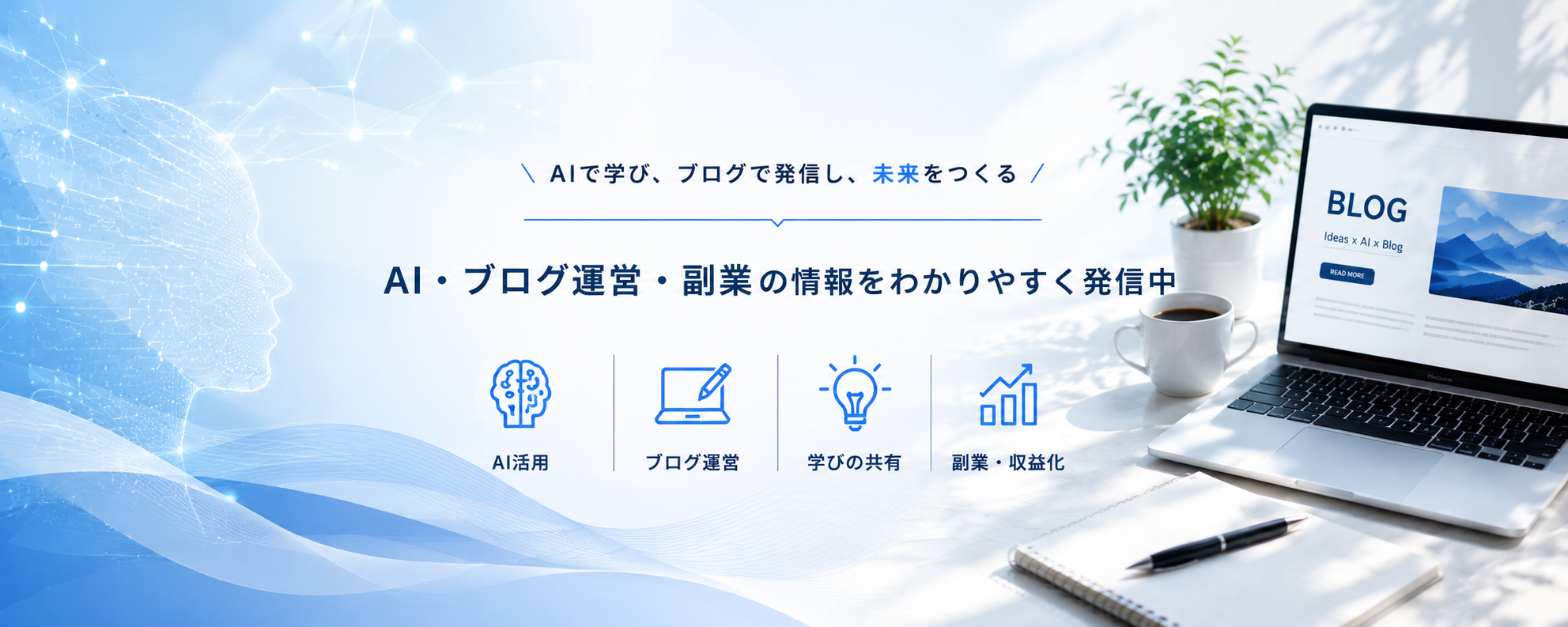 ゆるりと資産形成
